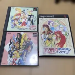 アンジェリーク トロワ 愛蔵版他アンジェリーク系3本セット