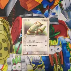 8847.ポケモンカード ダグドリオ 043/075 キラ ホロ こみやトモカズ