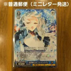 2026年最新】スリーブ 境界線 ホライゾンの人気アイテム - メルカリ