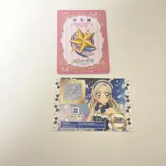 アイカツ！×プリパラ　THE MOVIE -出会いのキセキ！- 特典カードセット