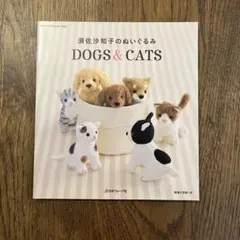 2026年最新】須佐沙知子 dogsの人気アイテム - メルカリ