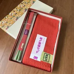 新品★上質 正絹 草木染め 帯締め帯揚げ2点セット