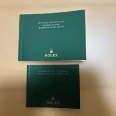 【純正】ROLEX ロレックス サブマリーナー 取扱説明書＆保証マニュアルセットのサムネイル