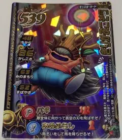 2026年最新】ドラゴンクエストバトルロード ロトコレクションの人気