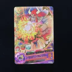ハッチヒャック HG9-25 ドラゴンボールヒーローズ