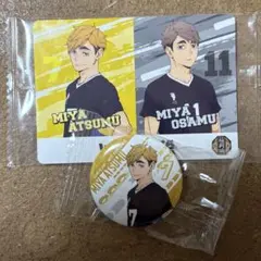 ハイキュー!! くら寿司 コラボ 缶バッジ カード 宮侑 稲荷崎