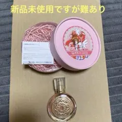Q-potカフェ Q-pot カードキャプターさくら オードトワレ 香水
