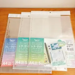 レターセット フレークシール　コレクションリフィル セット