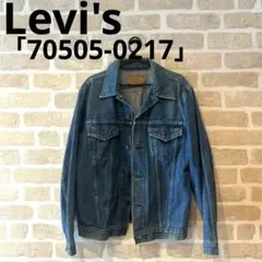 Levi's（リーバイス）デニムジャケット、モデル「70505-0217」　42