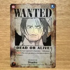 2026年最新】シャンクス 手配書 spの人気アイテム - メルカリ