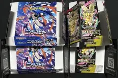 空箱 ニンジャスピナー メガドリームex ➕ ノーマルカード