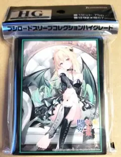 み*ぬ様 ヴァイス GA文庫 RRR 烈核解放 ひきこまり吸血鬼の悶々 - メルカリ
