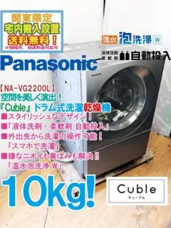 2026年最新】na－vg2200の人気アイテム - メルカリ