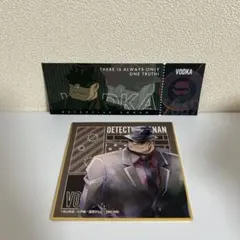 名探偵コナン ミニ色紙(ブラインド) チケット風カード ウォッカ