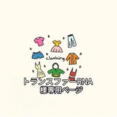 専用ページ