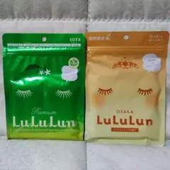 関西 九州限定LuLuLun シートマスク 7枚×2種セット
