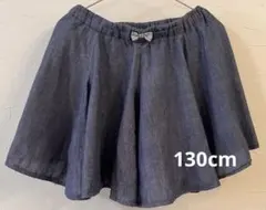 any FAM タンガリー　キュロットスカート130