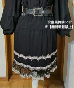axes femme　膝丈スカートのサムネイル