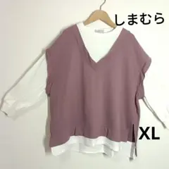 しまむら パープル Vネック 長袖　カットソー　七分袖　重ね着風　XL