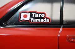 ラジコン オリジナルネームステッカー、オーダー、色変更可のサムネイル