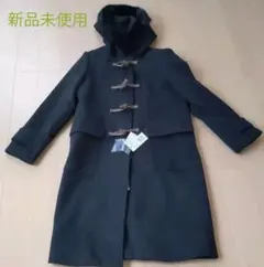 ダッフルコートロング新品未使用タグ付き