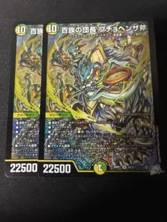 百族の団長 プチョヘンザ斧 SR、シークレット - メルカリ
