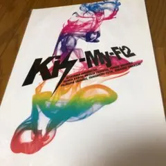 Kis-My-Ft2 パンフレット