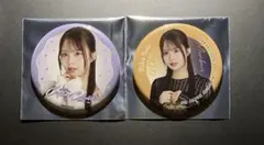 佐藤璃果 カップリングコレクション+『My respect』 缶バッジ 2種