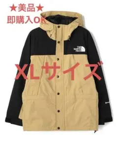 【美品】ノースフェイス マウンテンライトジャケット NP11834 XL