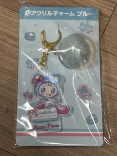 Mezzo Piano アクリルチャーム　ブルー　一番くじ　新品未開封　匿名配送