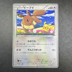 イーブイ P [BW-P 235/BW-P]セブンイレブンプロモ