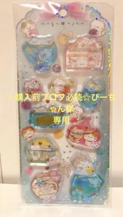 KAMIO JAPAN ウォーターシール