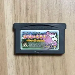 ひつじのキモチ ゲームボーイアドバンスソフト【カセットのみ】