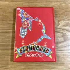 ピノッキオ 生誕120周年記念特別版('02伊/米)