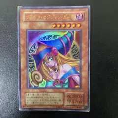 遊戯王 ブラック・マジシャン・ガール P4-01 ウルトラ - メルカリ