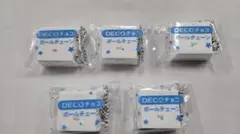 DECOチョコボールチェーン 5個セット
