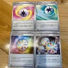 ポケモンカード　特殊エネルギー　バラ4枚