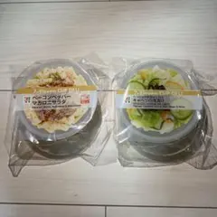 セブンイレブン　HAPPYくじ　カップデリキャニスター　D賞