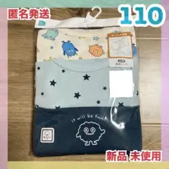 新品 肌着 3枚 綿100%子供 長袖 キッズ 男の子 インナー 下着 長袖