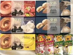 2026年最新】堂島ベイクドドーナツの人気アイテム - メルカリ