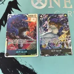 ワンピースカード　ロブルッチ　SRパラレル SR