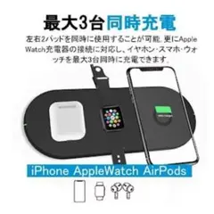 ワイヤレス充電器  ワイヤレスチャージ アップルウォッチ 充電器 3in1