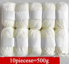 毛糸　カシミヤ混シルク毛糸ミルキーホワイト１0玉約500g高品質素材カシミヤ毛糸