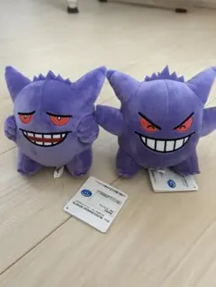 ポケモン　ゲンガー ぬいぐるみ