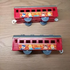 【送料無料】プラレール　イベント限定号　客車　2両セット　赤色