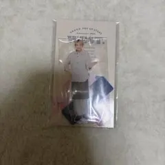 中間淳太 アクスタ