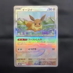 【破格】ブイズ モンスターボールミラーまとめ売り 46枚 2025年最新】モンスターボールミラー コンプの人気アイテム