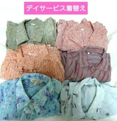 すもも様 リクエスト 2点 まとめ商品