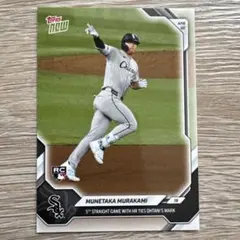 村上宗隆 トップス topps now 侍ジャパン WBC カード - メルカリ