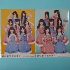 2026年最新】渡り廊下走り隊7の人気アイテム - メルカリ